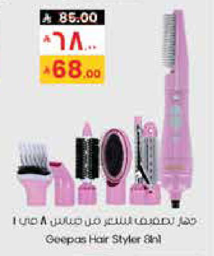 available at ستي فلاور in مملكة العربية السعودية, السعودية, سعودية - أبها