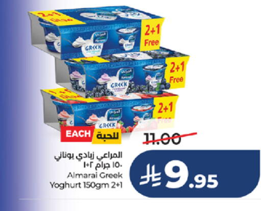 available at LULU Hypermarket in KSA, Saudi Arabia, Saudi - Mecca