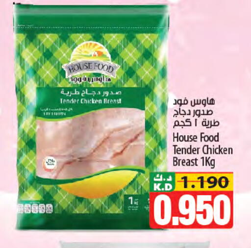 Mango available at Mango Hypermarket  in Kuwait - Kuwait City