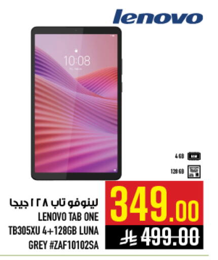 available at Abraj Hypermarket in KSA, Saudi Arabia, Saudi - Mecca