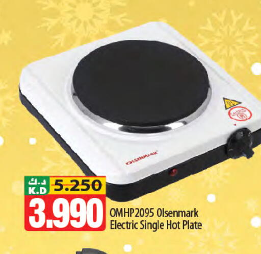 Mango available at Mango Hypermarket  in Kuwait - Ahmadi Governorate