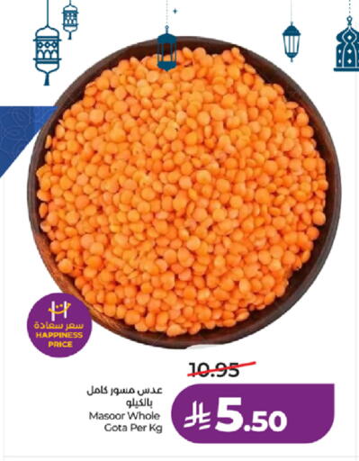 available at LULU Hypermarket in KSA, Saudi Arabia, Saudi - Ta'if