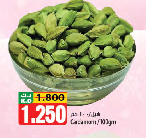 Mango Cardamom available at Mango Hypermarket  in Kuwait - Kuwait City