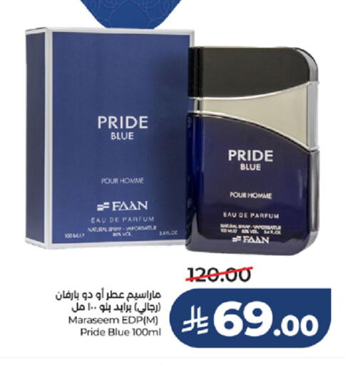 available at LULU Hypermarket in KSA, Saudi Arabia, Saudi - Khamis Mushait