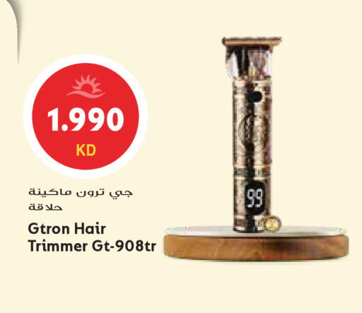 available at جراند هايبر in الكويت - محافظة الأحمدي