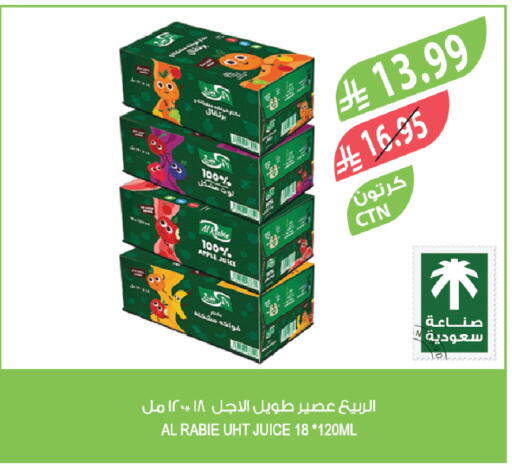 Apple available at المزرعة in مملكة العربية السعودية, السعودية, سعودية - سيهات
