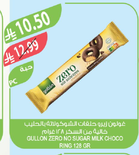 available at Farm  in KSA, Saudi Arabia, Saudi - Jazan