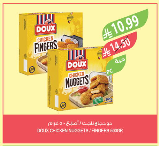 available at Farm  in KSA, Saudi Arabia, Saudi - Saihat