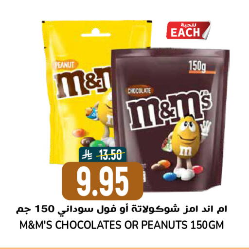 available at Grand Hyper in KSA, Saudi Arabia, Saudi - Riyadh