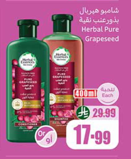 available at Othaim Markets in KSA, Saudi Arabia, Saudi - Al Majmaah