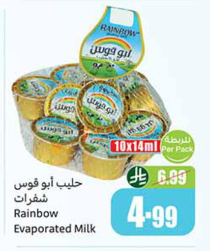 available at Othaim Markets in KSA, Saudi Arabia, Saudi - Al Duwadimi