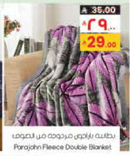 available at City Flower in KSA, Saudi Arabia, Saudi - Hail