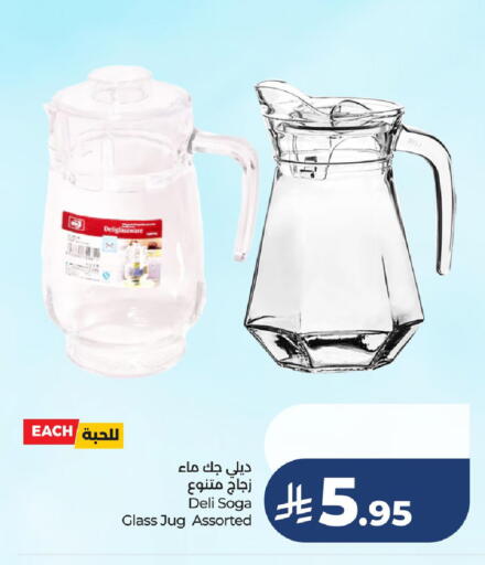 available at LULU Hypermarket in KSA, Saudi Arabia, Saudi - Saihat
