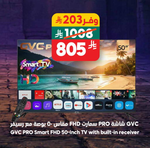 available at الدكان in مملكة العربية السعودية, السعودية, سعودية - جدة