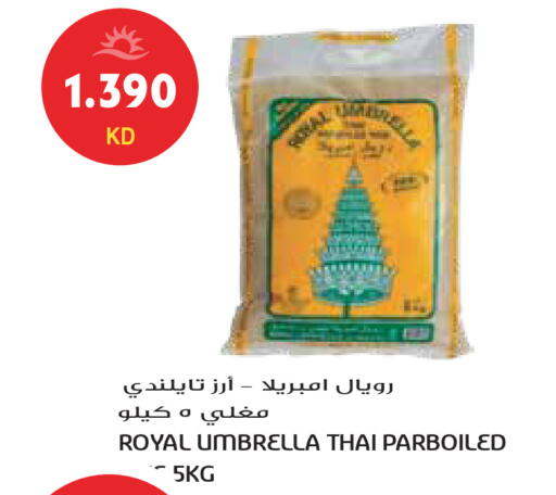 available at Grand Hyper in Kuwait - Ahmadi Governorate