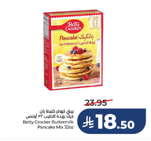 available at لولو هايبرماركت in مملكة العربية السعودية, السعودية, سعودية - الرياض