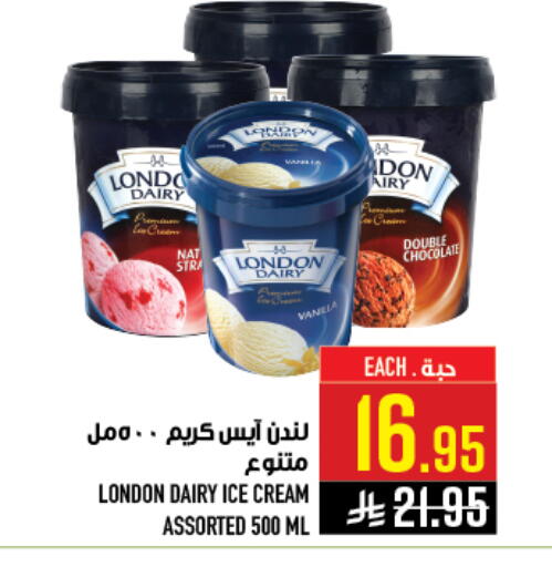 available at Abraj Hypermarket in KSA, Saudi Arabia, Saudi - Mecca