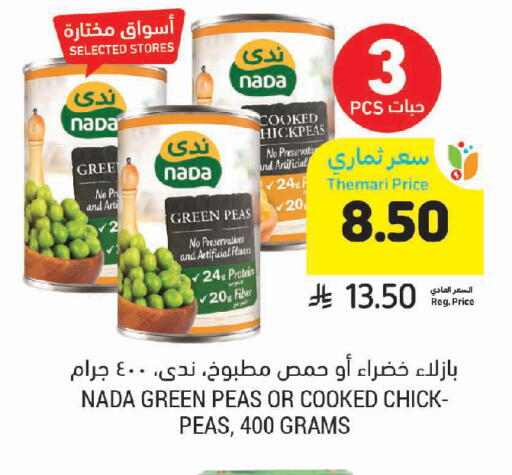 Peas available at Tamimi Market in KSA, Saudi Arabia, Saudi - Ar Rass