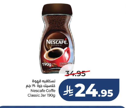 available at LULU Hypermarket in KSA, Saudi Arabia, Saudi - Al-Kharj