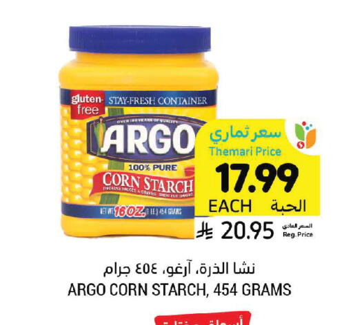 available at Tamimi Market in KSA, Saudi Arabia, Saudi - Hafar Al Batin