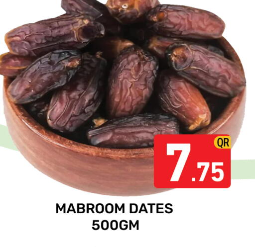 available at مجلس هايبرماركت in قطر - الدوحة