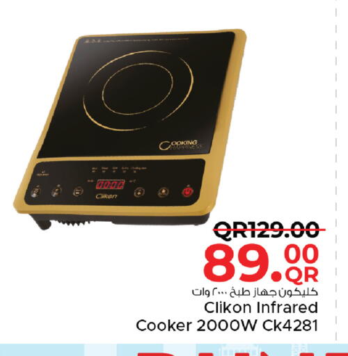 available at Family Food Centre in Qatar - Al Khor