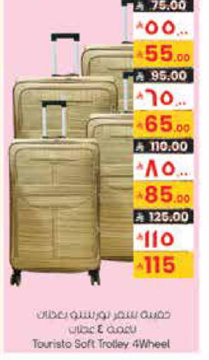 available at ستي فلاور in مملكة العربية السعودية, السعودية, سعودية - سكاكا