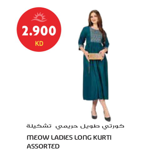 available at Grand Hyper in Kuwait - Ahmadi Governorate