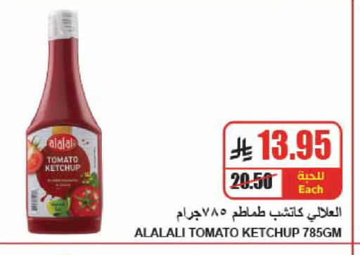 Tomato available at A Market in KSA, Saudi Arabia, Saudi - Riyadh