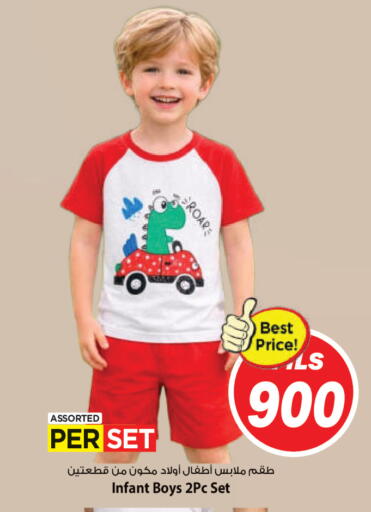 available at Mark & Save in Kuwait - Kuwait City