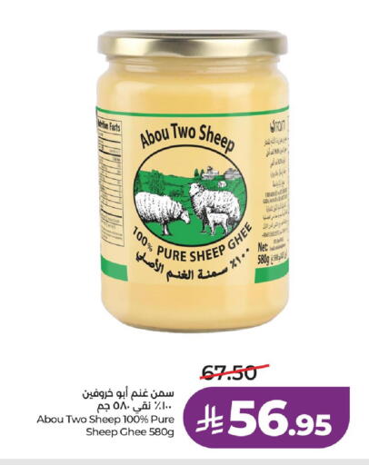 available at LULU Hypermarket in KSA, Saudi Arabia, Saudi - Jubail