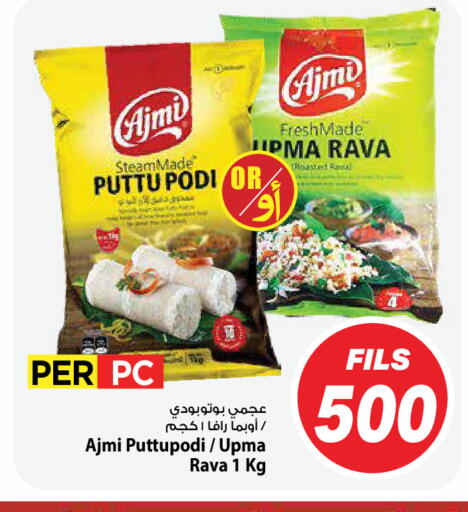 available at مارك & سايف in الكويت - مدينة الكويت