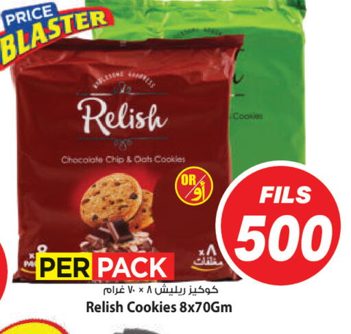 available at Mark & Save in Kuwait - Ahmadi Governorate