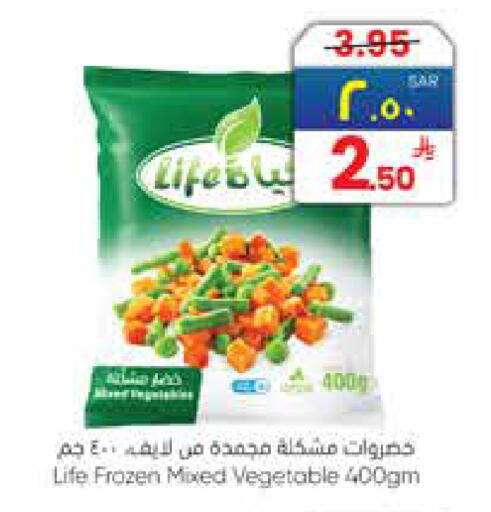 available at City Flower in KSA, Saudi Arabia, Saudi - Najran