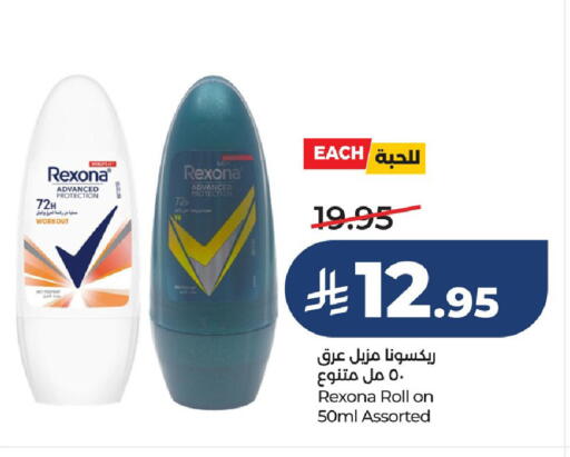 available at لولو هايبرماركت in مملكة العربية السعودية, السعودية, سعودية - سيهات