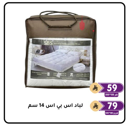 available at تخفيضات العائلة in مملكة العربية السعودية, السعودية, سعودية - المنطقة الشرقية