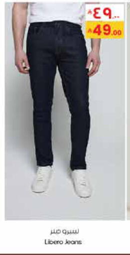 available at City Flower in KSA, Saudi Arabia, Saudi - Yanbu