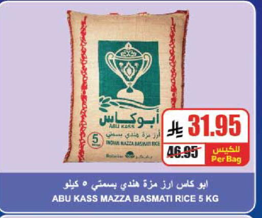 available at A ماركت in مملكة العربية السعودية, السعودية, سعودية - الرياض