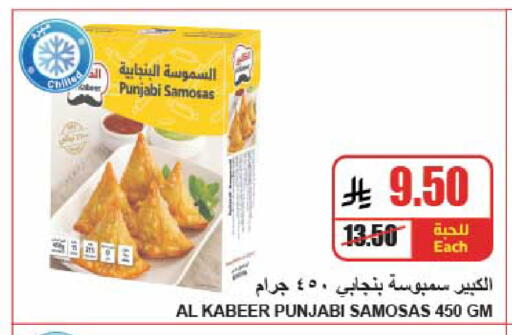 available at A ماركت in مملكة العربية السعودية, السعودية, سعودية - الرياض