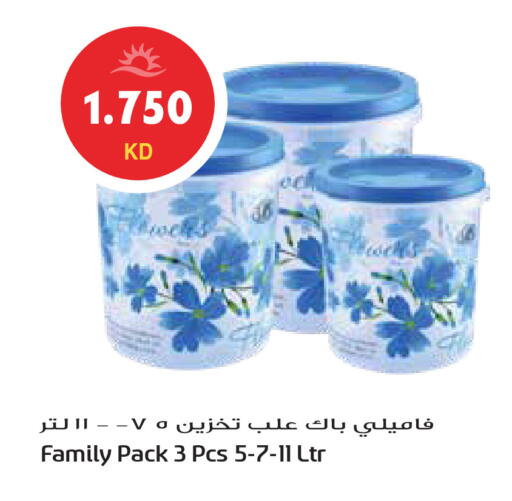 available at Grand Hyper in Kuwait - Ahmadi Governorate