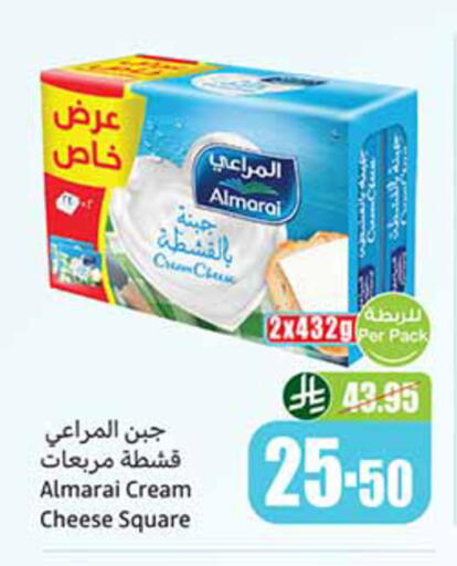 available at Othaim Markets in KSA, Saudi Arabia, Saudi - Mahayil