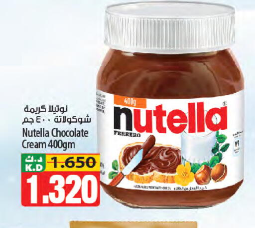 Mango available at Mango Hypermarket  in Kuwait - Jahra Governorate