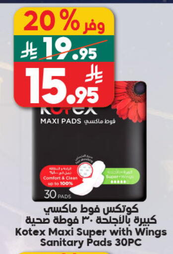 available at Dukan in KSA, Saudi Arabia, Saudi - Yanbu