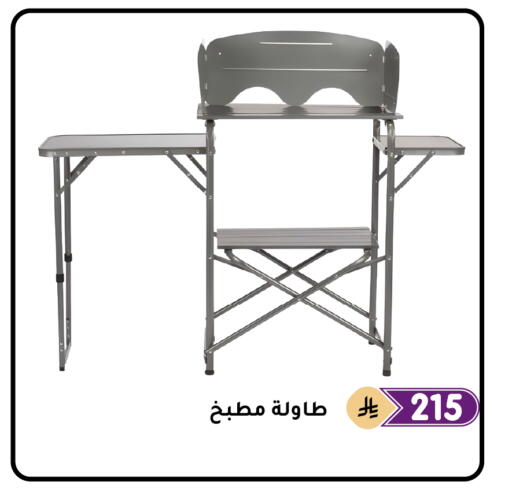 available at Family Discount in KSA, Saudi Arabia, Saudi - Dammam