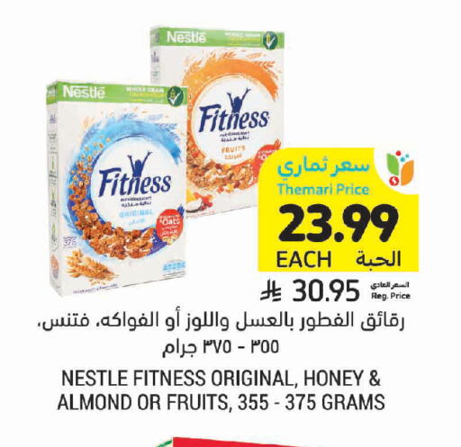 available at Tamimi Market in KSA, Saudi Arabia, Saudi - Khafji