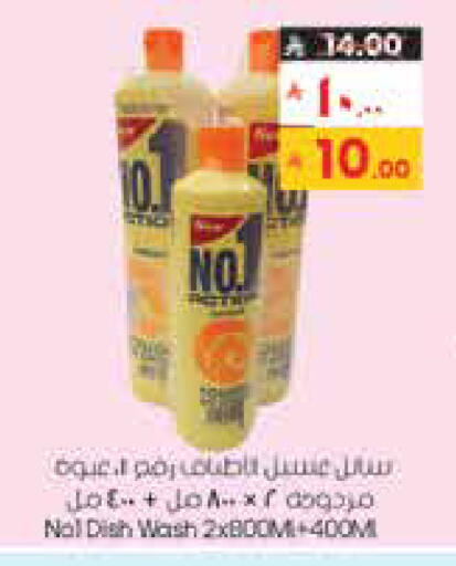 available at ستي فلاور in مملكة العربية السعودية, السعودية, سعودية - الخفجي