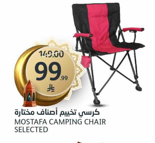 available at AlJazera Shopping Center in KSA, Saudi Arabia, Saudi - Riyadh