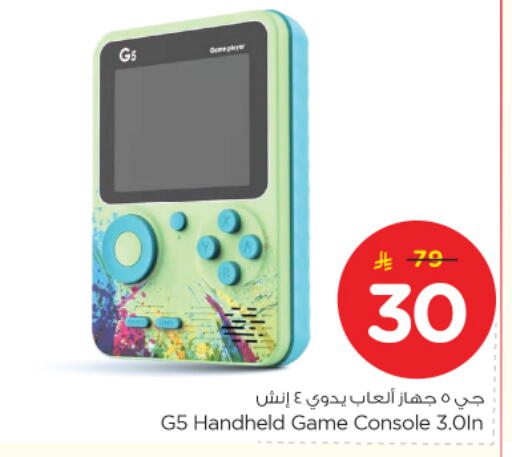 available at Nesto in KSA, Saudi Arabia, Saudi - Riyadh