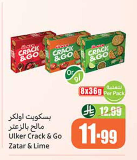 available at Othaim Markets in KSA, Saudi Arabia, Saudi - Dammam