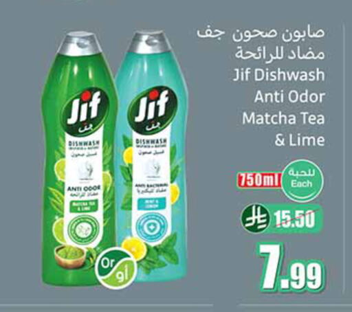 available at أسواق عبد الله العثيم in مملكة العربية السعودية, السعودية, سعودية - القنفذة